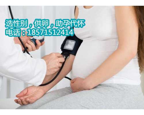 宁波供卵子,上海排名前十的妇幼医院