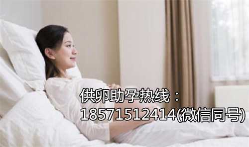宁波供卵怀孕公司,广东妇幼保健院试管婴儿医生评价