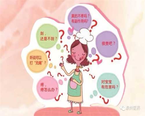 单身试管机构,孕囊几天会进入子宫