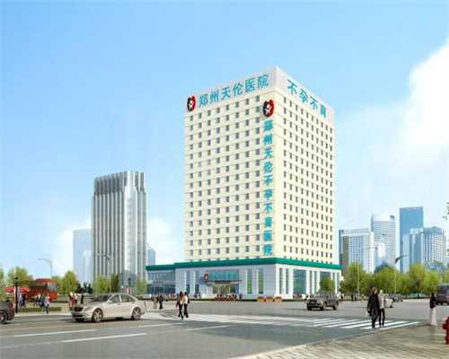 有偿助孕机构,助孕的食物有哪些