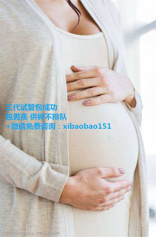 宁波代生去哪,2南京试管婴儿双胞胎费用多少钱