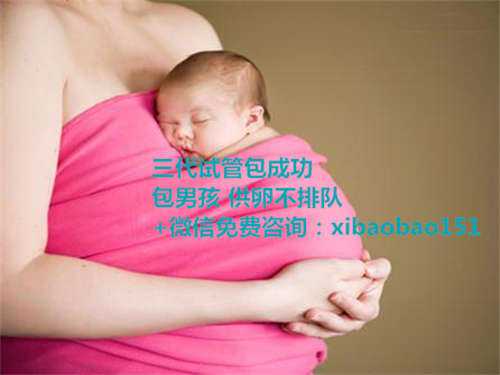<b>宁波供卵经历,2022单身女性可以申请中国精子库精子进行人工受孕吗</b>